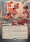 Empty the Warrens (JP Alternate Art) (Silver Scroll Foil) (SOA-173) - Secrets of Strixhaven: Mystical Archive Foil