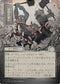 Requisition Raid (JP Alternate Art) (Silver Scroll Foil) (SOA-140) - Secrets of Strixhaven: Mystical Archive Foil