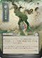 Shared Roots (JP Alternate Art) (Silver Scroll Foil) (SOA-188) - Secrets of Strixhaven: Mystical Archive Foil