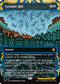 Cyclonic Rift (SOA-014) - Secrets of Strixhaven: Mystical Archive