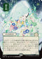 Veil of Summer (JP Alternate Art) (SOA-125) - Secrets of Strixhaven: Mystical Archive