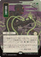 Culling Ritual (JP Alternate Art) (SOA-127) - Secrets of Strixhaven: Mystical Archive