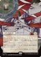 Fracture (JP Alternate Art) (SOA-130) - Secrets of Strixhaven: Mystical Archive