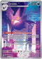 Crobat 093/086  - Holofoil ME04 Chaos Rising - Illustration Rare