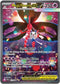 Mega Floette ex 117/086  - Holofoil ME04 Chaos Rising - Special Illustration Rare