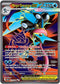Mega Greninja ex 100/086  - Holofoil ME04 Chaos Rising - Ultra Rare