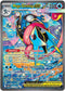 Mega Greninja ex 116/086  - Holofoil ME04 Chaos Rising - Special Illustration Rare