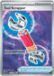 Tool Scrapper 115  - Holofoil ME04 Chaos Rising - Ultra Rare