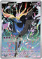 Xerneas 091/086  - Holofoil ME04 Chaos Rising - Illustration Rare