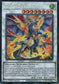 Dragunity Knight - Areus (BLGG-EN013) - Battles of Legend: Glorious Gallery 1st Edition