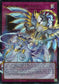 Dominus Impulse (BLGG-EN146) - Battles of Legend: Glorious Gallery 1st Edition
