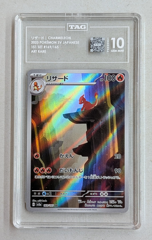 Pokémon: TAG GM10 Japanese Charmeleon AR 169/165 (sv2a)