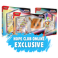 HCO EXCLUSIVE BUNDLE: Prismatic Evolutions Binder, Poster, Accessory Pouch Collection