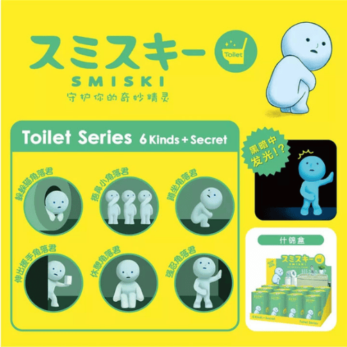 Smiski - Toilet Series Blind Box