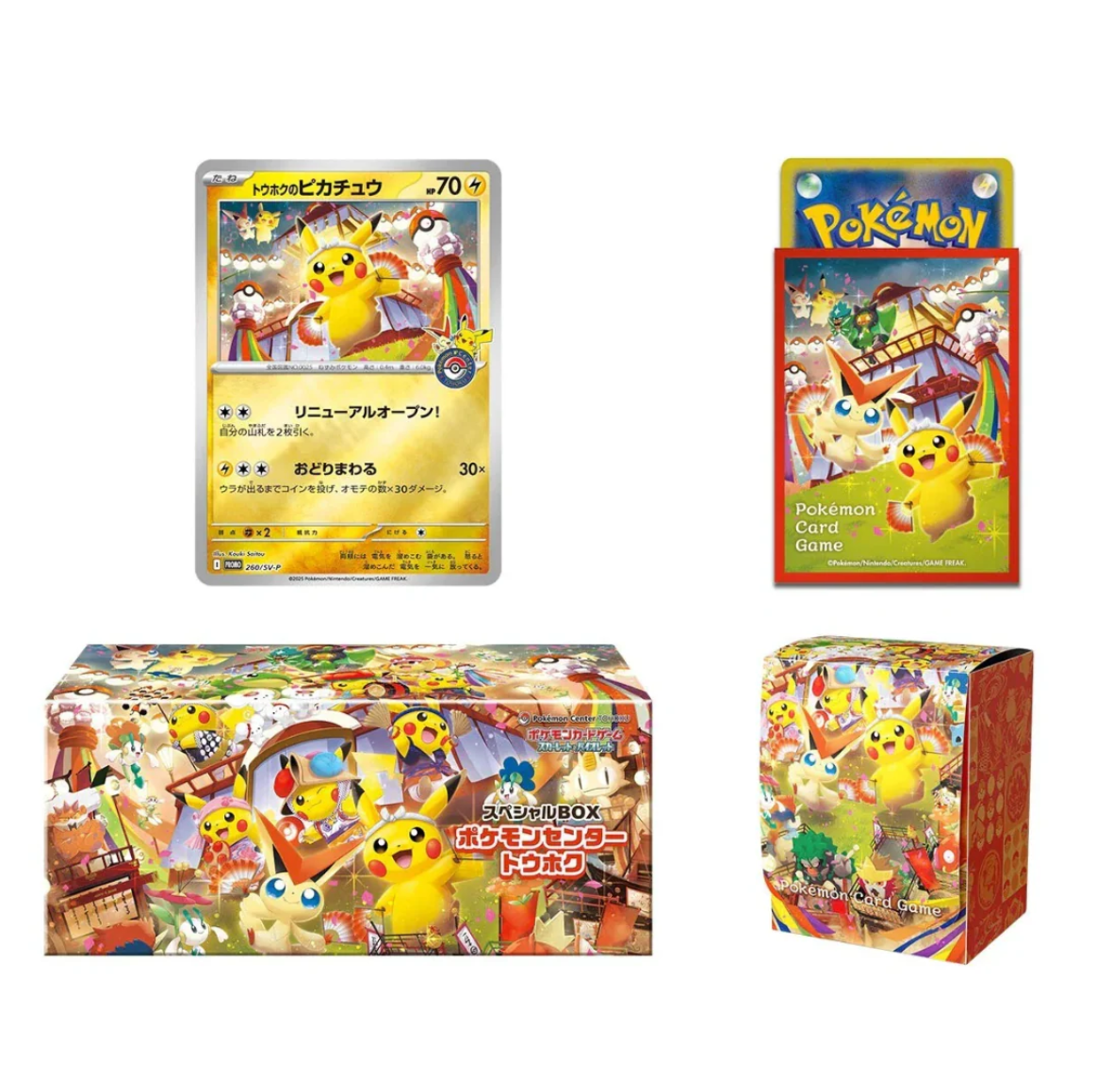 Pokémon: Scarlet & Violet - Pokemon Center Tohoku Special Box