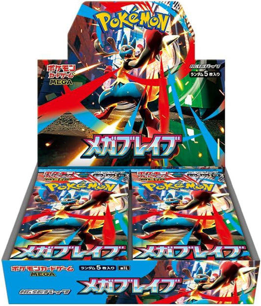 JAPANESE Pokemon: Mega Brave Booster Box