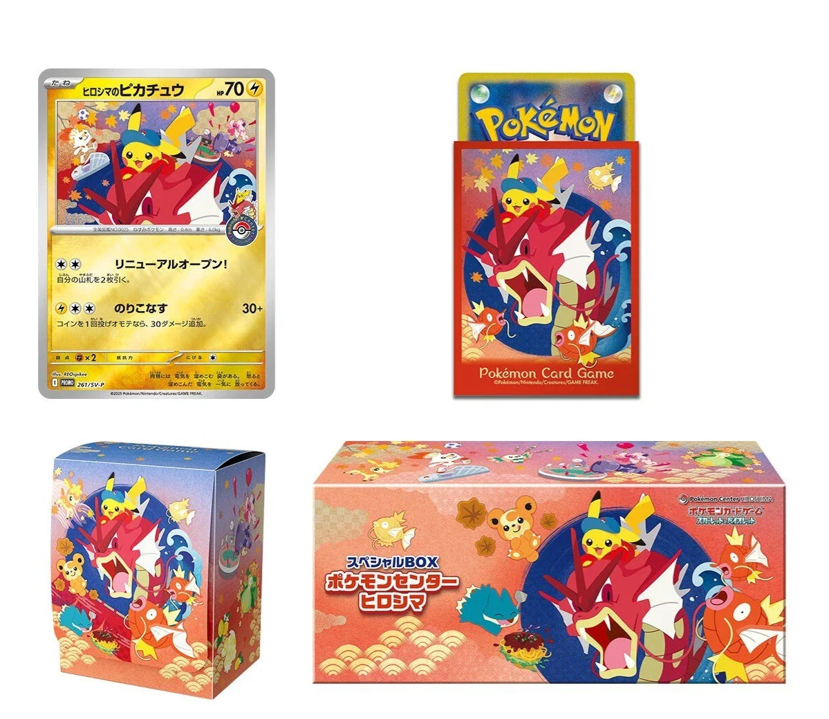 Pokémon: Scarlet & Violet - Pokemon Center Hiroshima Special Box