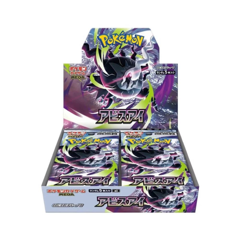 Japanese Pokémon: m5 Mega Abyss Eye Booster Box