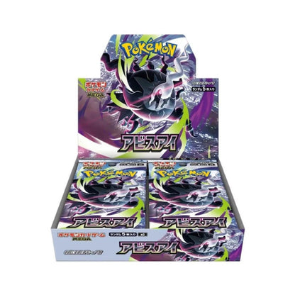 Japanese Pokémon: m5 Mega Abyss Eye Booster Box