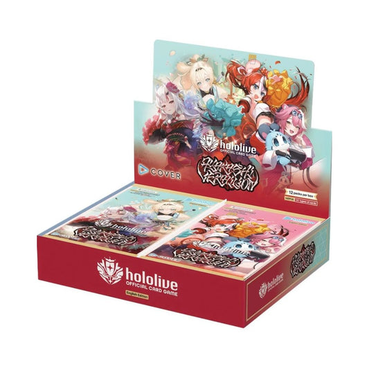 Hololive CG: Ayakashi Vermillion Booster Box