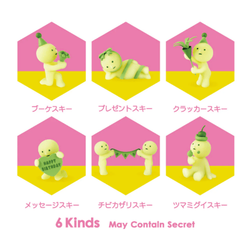 Smiski - Birthday Series Blind Box