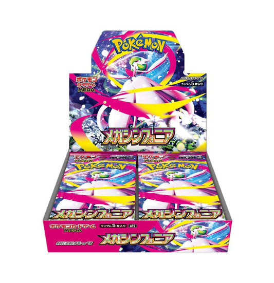 JAPANESE Pokemon: Mega Symphonia Booster Box