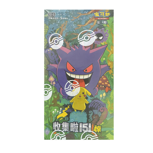 Pokemon: Scarlet & Violet - 151 Chinese Surprise Slim Booster Box