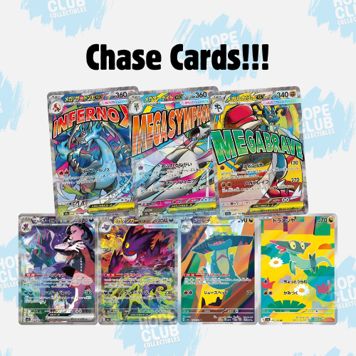 Japanese Pokémon: Japanese (M2a) Mega Dream ex High Class Booster Box