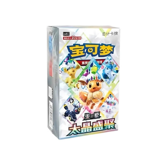 Chinese Pokémon: Terastal Grand Gathering Booster Box