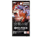 Japanese One Piece CG: OP-16 Time of Battle Booster Box