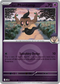 Hop's Phantump [Energy]