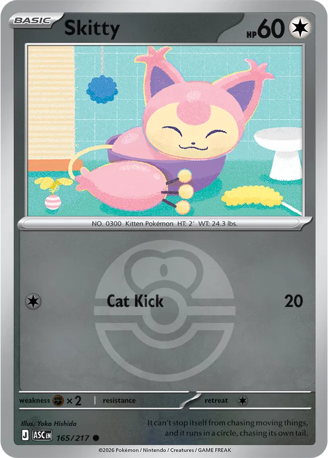 Skitty [Ball]