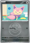 Skitty [Ball]