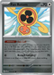 Fan Rotom [Ball]