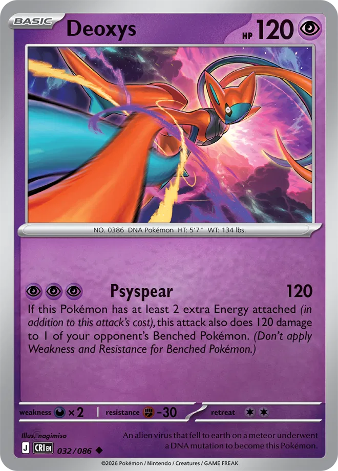 Deoxys