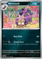 Skuntank