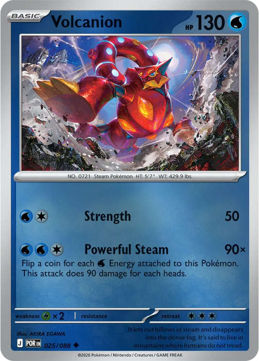 Volcanion