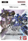 Gundam CG: ST-05 Iron Bloom Starter Deck